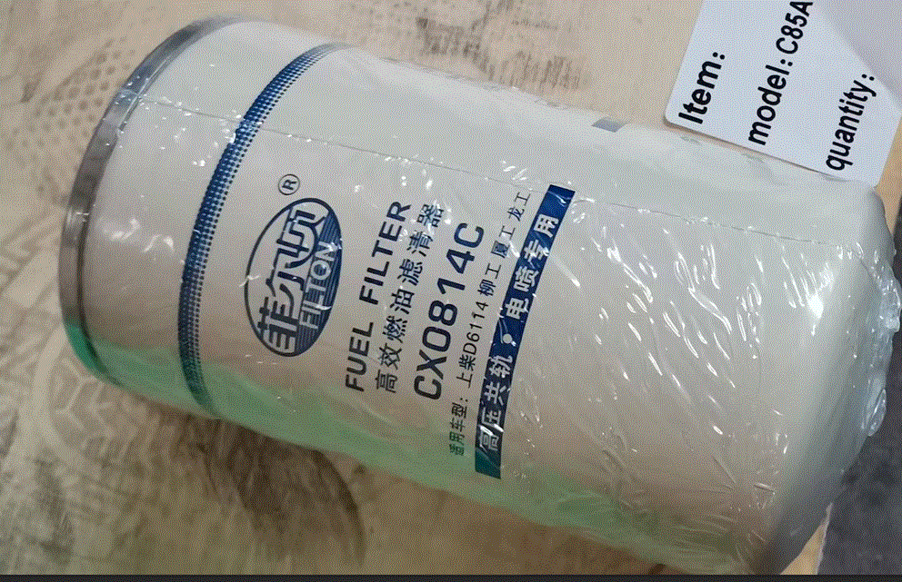 C85AB-1W8636A1'''.GIF