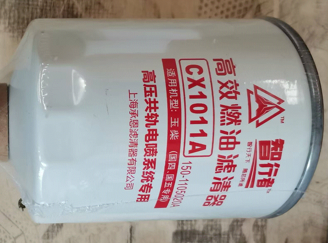 PRÉFILTRE A GASOIL (SÉPARATEUR EAU -GASOIL) REF# C85AB-85AB302+B/#CX1011A