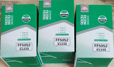FILTRE A GASOIL 220A REFERENCE FF5018/FF5052/FLEETGUARD
