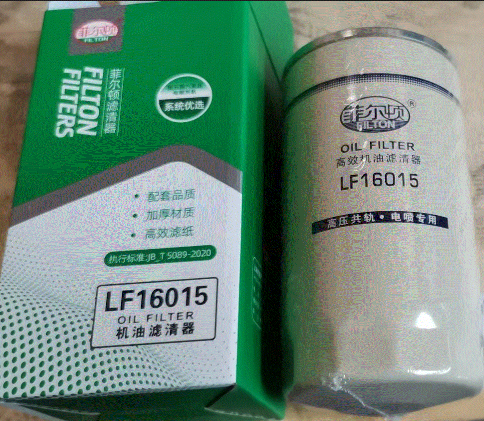 [MMG013] FILTRE A HUILE MOTEUR REFERENCE S00012368+12/LF16015